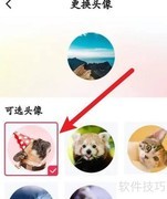 今视频APP更换头像教程
