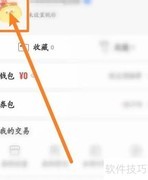 藏宝阁昵称修改方法
