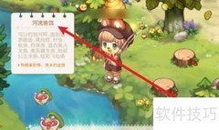 奥比岛钓王攻略