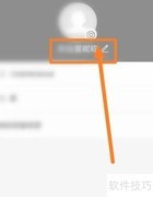 藏宝阁昵称修改方法