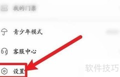 繁星直播退出登录方法