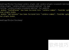 Ionic集成Crosswalk调试技巧