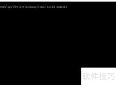 Ionic集成Crosswalk调试技巧
