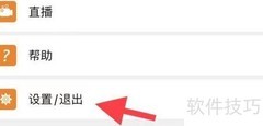 骑友网商务合作指南