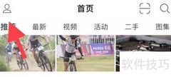 骑友网商务合作指南