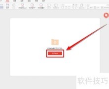 极光PDF关键词搜索技巧