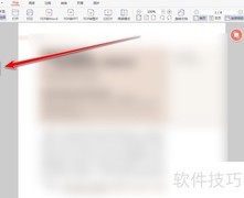 极光PDF关键词搜索技巧