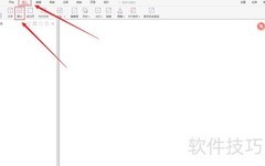 极光PDF插入图片方法
