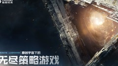 无尽的拉格朗日：白嫖玩家逆袭攻略