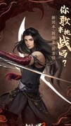 剑侠世界3：衡道书少年冷启首通攻略