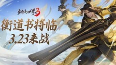 剑侠世界3：衡道书少年冷启首通攻略