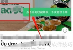 Grab如何用支付宝付款