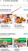Grab如何用支付宝付款