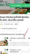 Grab如何用支付宝付款