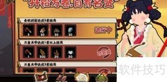 2.7渔樵问答答案