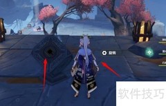 原神2.7危途疑踪通关指南