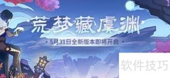 原神2.7版本更新时间揭晓
