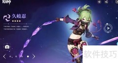 原神2.7版本更新时间揭晓