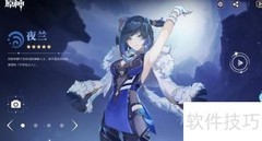 原神2.7版本更新时间揭晓