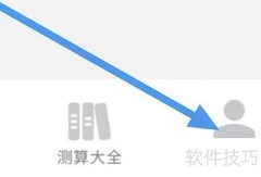 易奇文化专家版开启方法