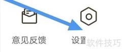 易奇文化专家版开启方法
