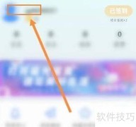 极光新闻密码修改方法