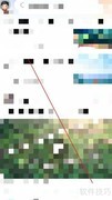 茶友网App昵称修改教程