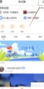 骑友网发布骑友圈指南