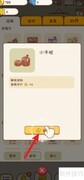 口袋菜地小木桩选购指南