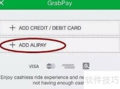 Grab绑定支付宝教程