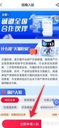 天猫好房入驻申请指南