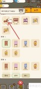 口袋菜地超市收银台位置指南