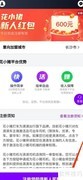 宝马5系赚钱方法揭秘