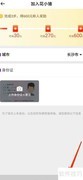 宝马5系赚钱方法揭秘