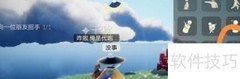 光遇7.4每日任务速通指南