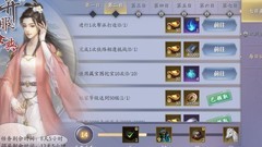 庆余年开服盛典攻略