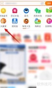 淘宝大赢家7.4答案