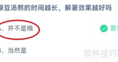 绿豆汤变红的秘密揭晓