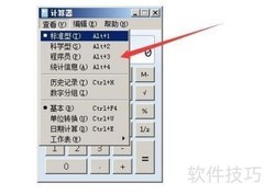 134转十六进制结果