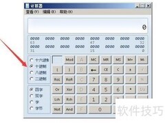 134转十六进制结果