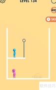 Pink Blue 134关通关技巧