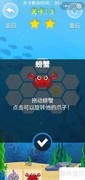 微客pro134关满星攻略