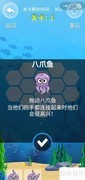 微客pro134关满星攻略