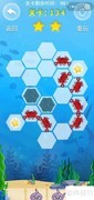 微客pro134关满星攻略