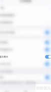 关闭PDF Expert照片显示方法