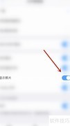 PDF Expert停用照片显示方法