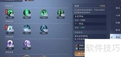 天涯明月刀109级快速升级攻略