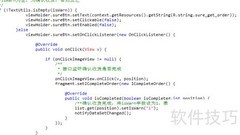 MVP接口深入解析