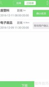 MVP接口深入解析