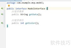 MVP模式在Android开发中的应用